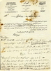 1939 - Letter re Ashoura license