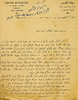 1924 - Correspondence from Amin Gorayeb to Emir Shakib