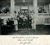 1929 - 70th Anniversary of Ahmad Shafiq Pasha_edited-2