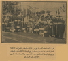 1936 - Collecting money in Cairo for the Palestine Revolt 01