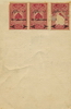 Memorabilia - 1930s - Aley Palace Hotel 02