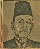 Memorabilia - 1940s - Eltaher caricature