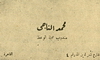 Memorabilia - 1941 - Eltaher fake business card